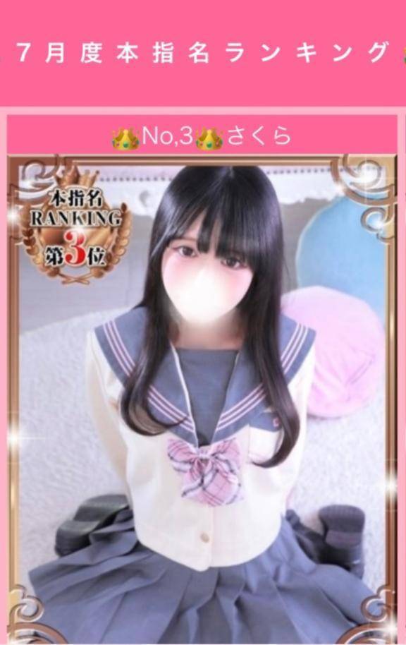 感謝の気持ちです💐