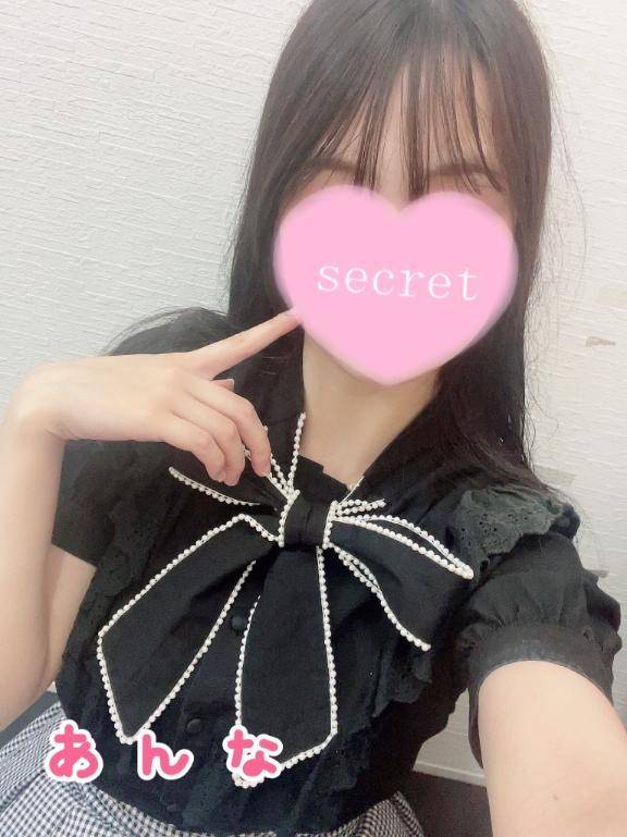 さらさら♡