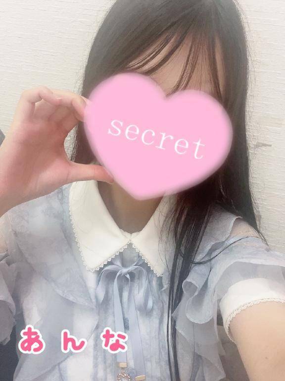見せたい♡