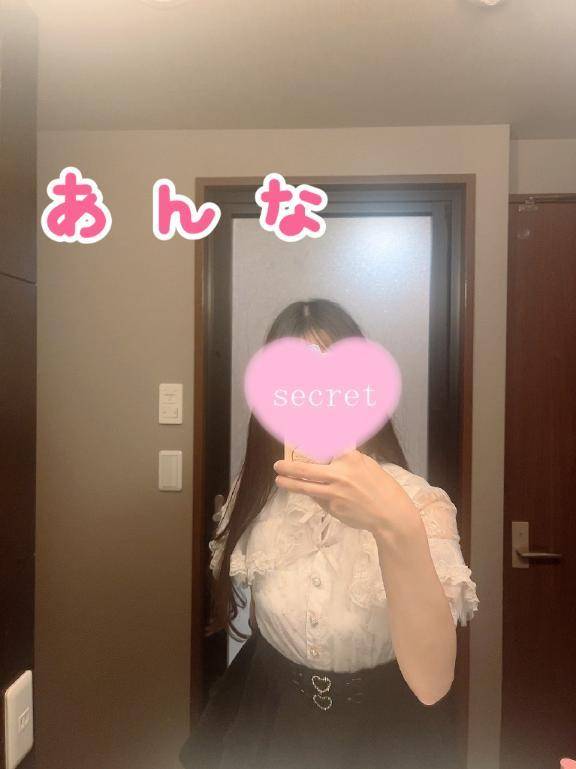 会えます💗