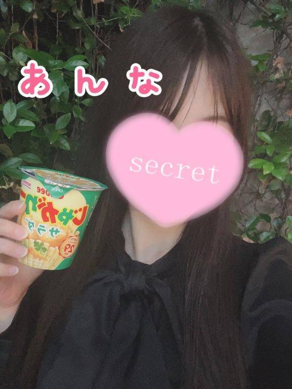 いっぱいありがとう🎀