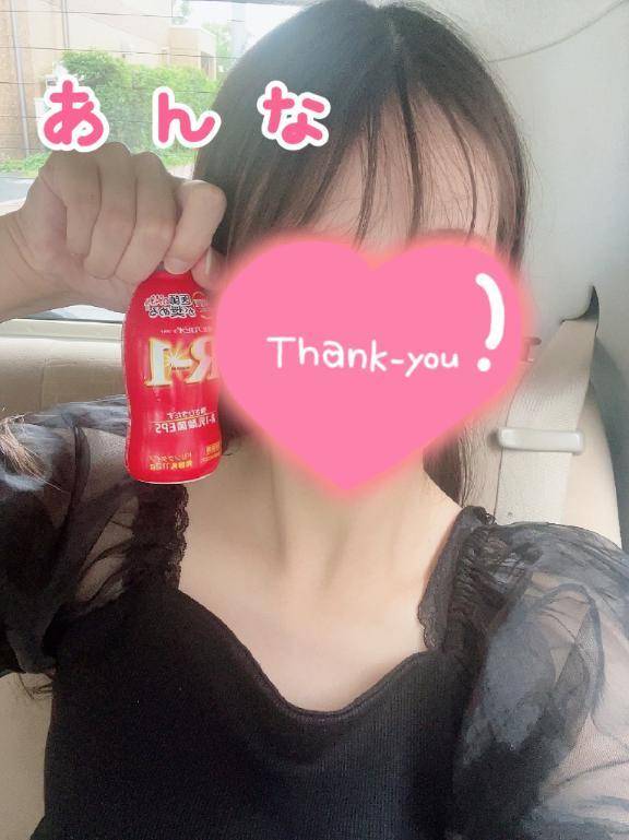 克服したときのお話🤭