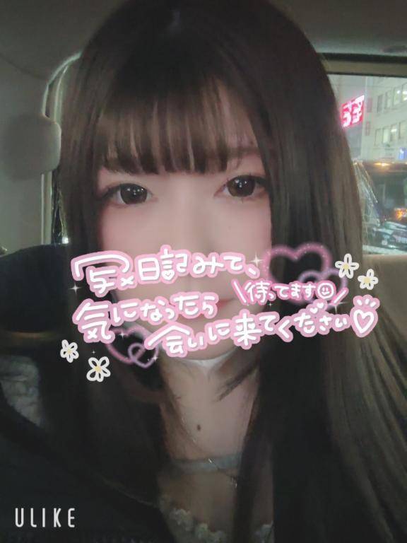 こんばんは♡ ʕ•ﻌ•ʔฅ´- ✨