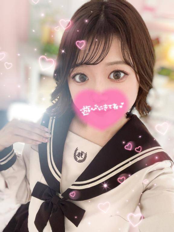 お楽しみに🤭