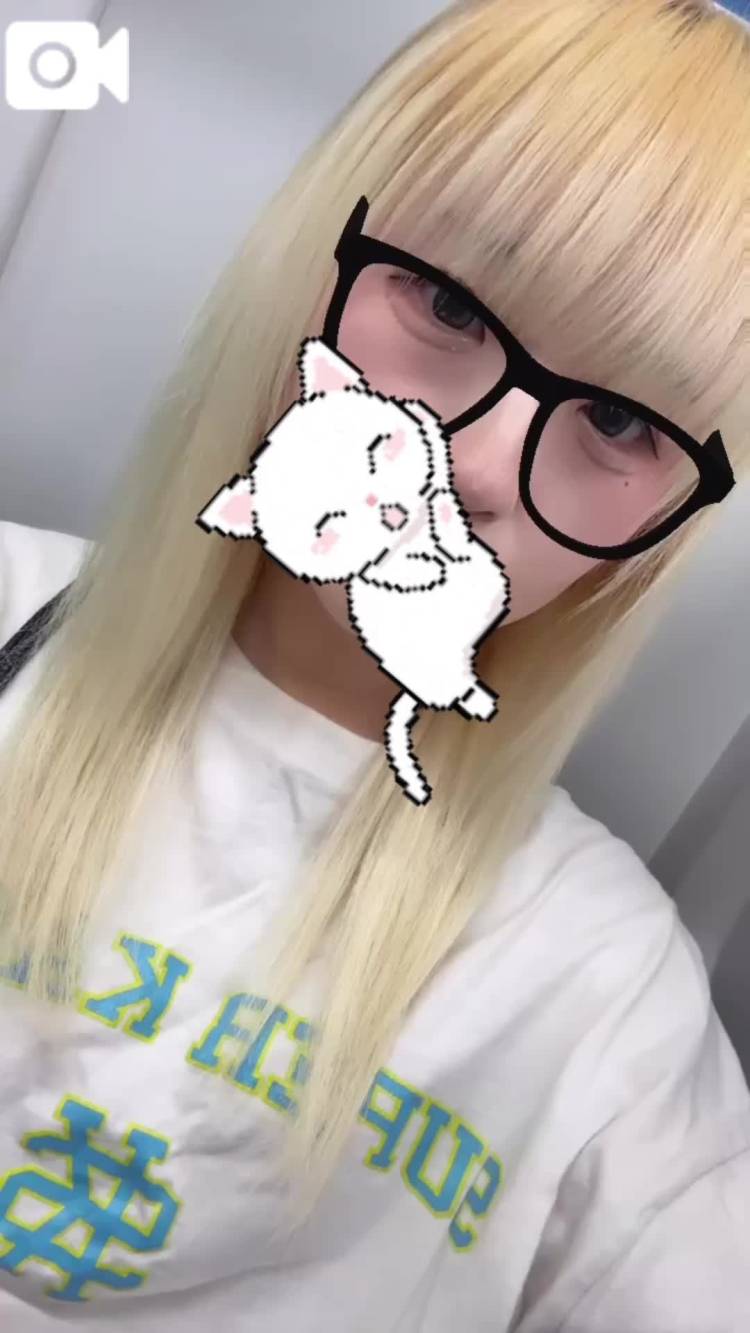 このあと