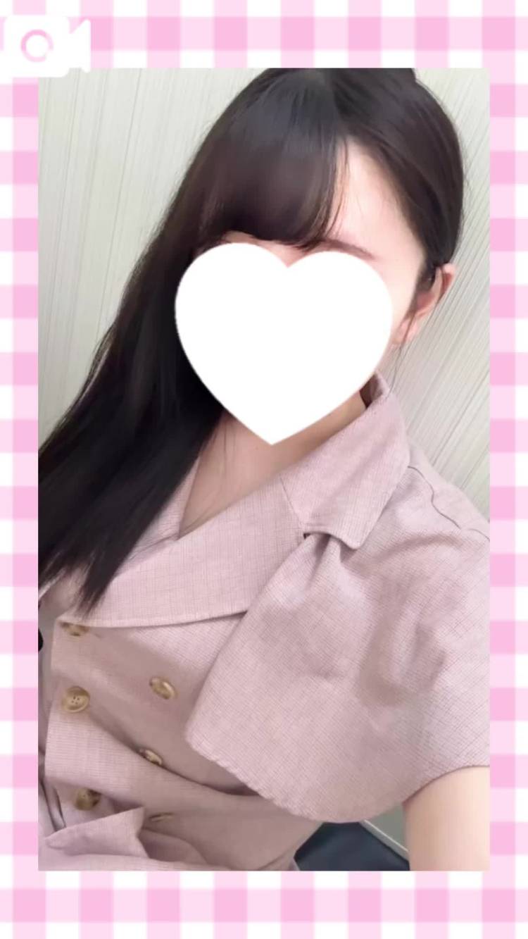 14時以降〜♡