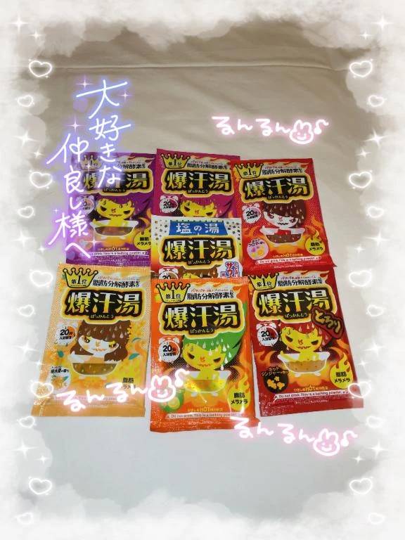 ❤️😭最愛の銘柄😭❤️