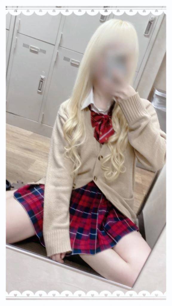 このあと