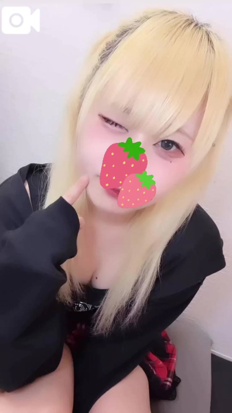 このあと