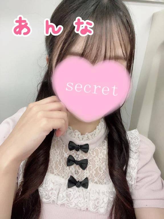 急遽！明日います！
