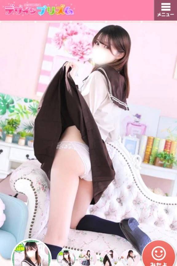 パネル変わったよ