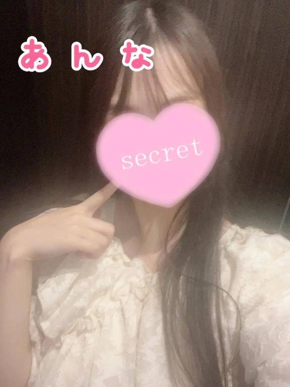 次回12:30ごろからです！