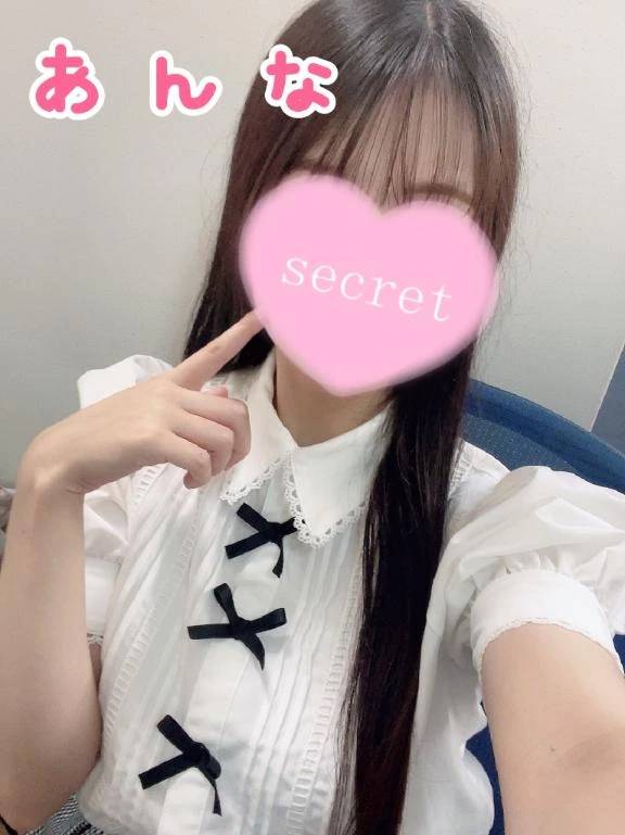 あと2日間…！
