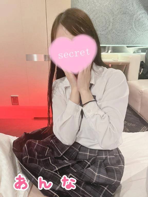 あとわずか💦