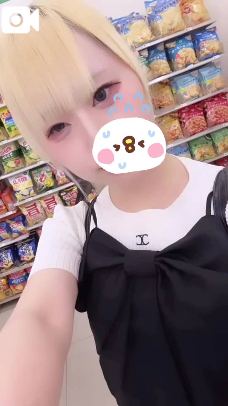 このあと
