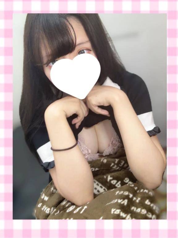 ついてます♡