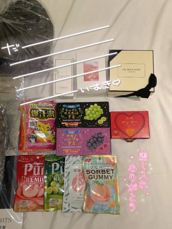 たくさんいただいた😭❤️