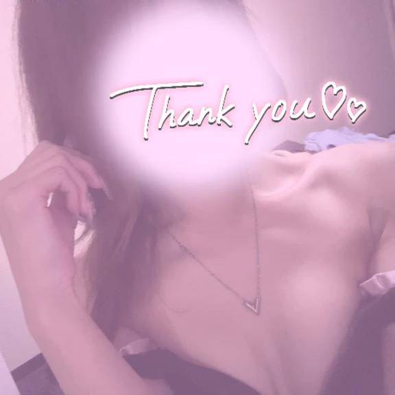 お礼💌