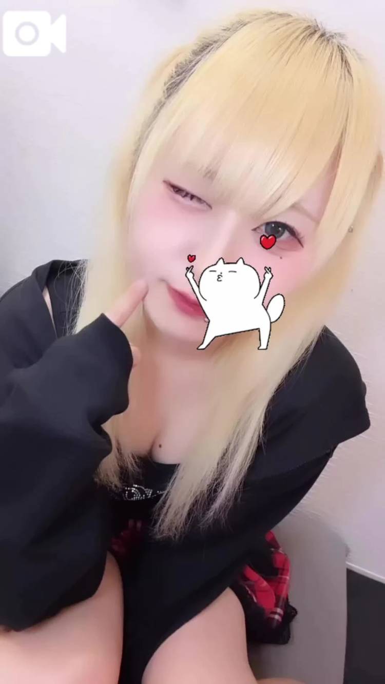 いるよー