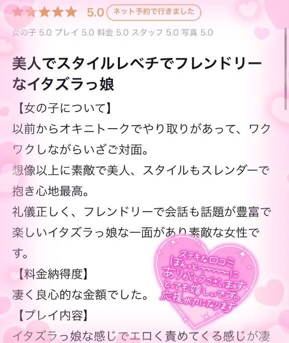 イタズラっ娘😆💖