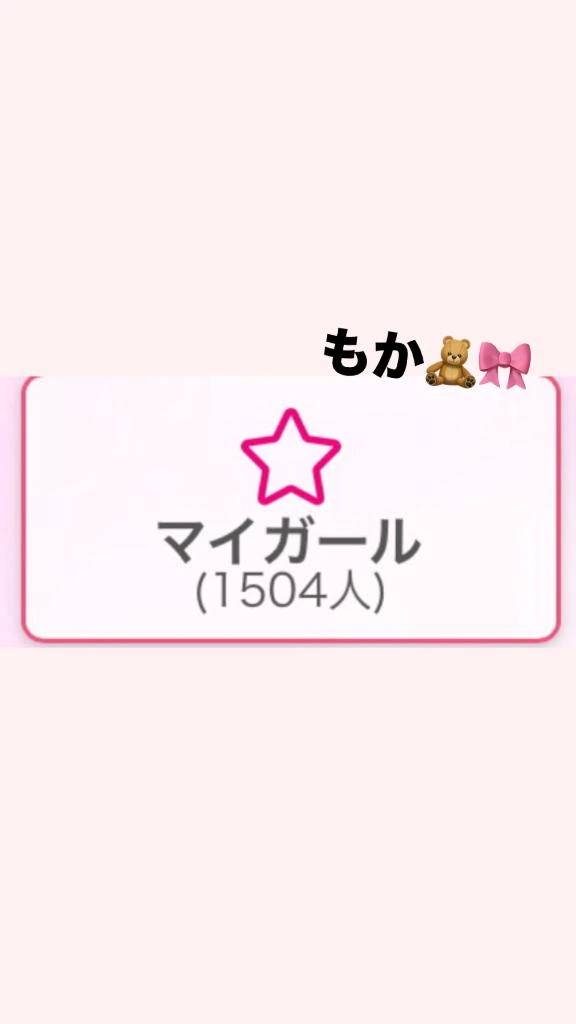 1️⃣5⃣0️⃣0️⃣人‼️