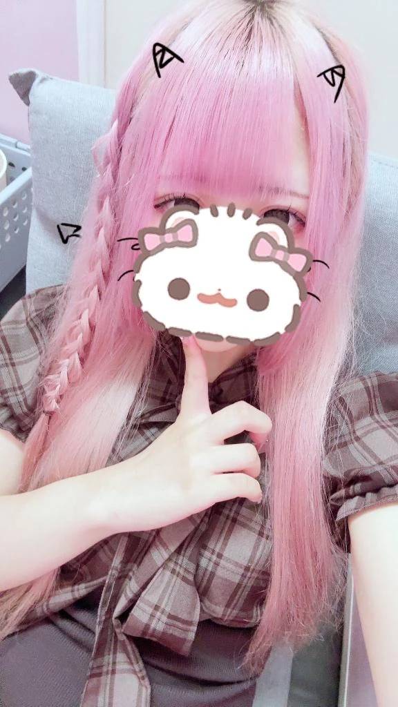 います!