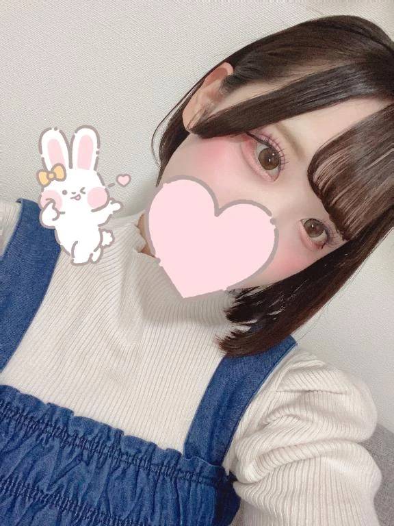 このあと‼️