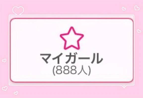 8️⃣8️⃣8️⃣