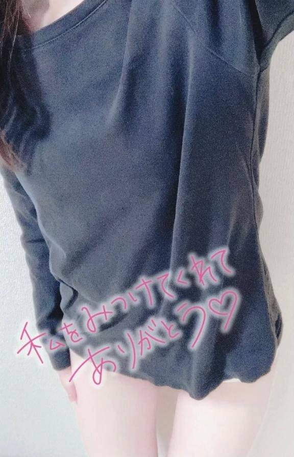 退勤です🙆‍♀️