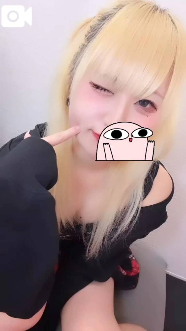 し
