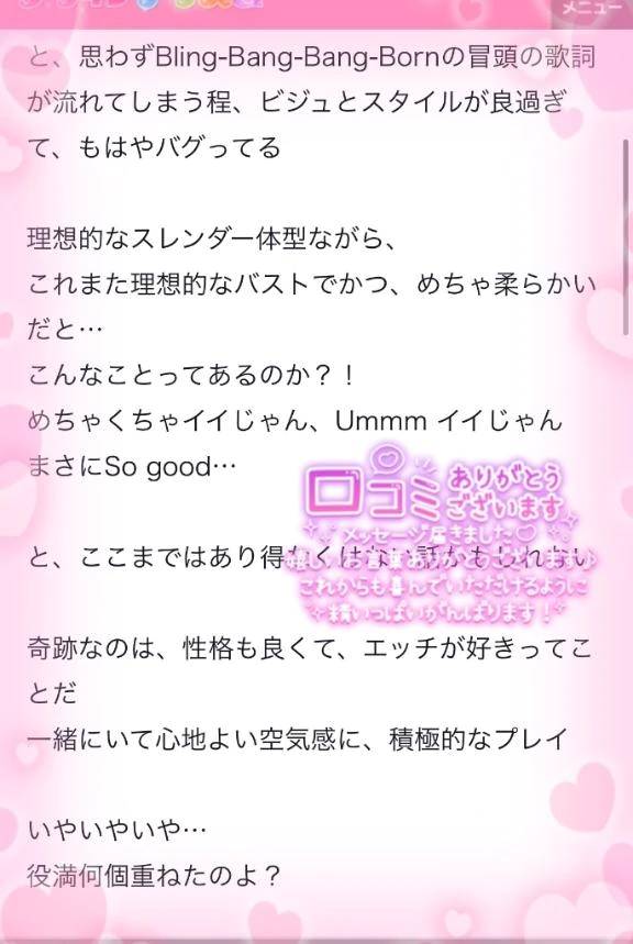 額に入れたい美しさ🖼‪💚