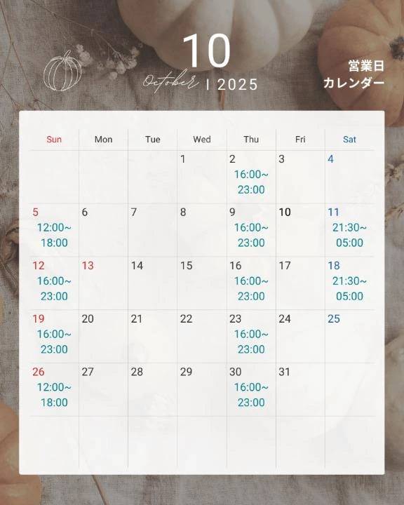 【来月予定】今日もありがとう❣️【画像要保存】