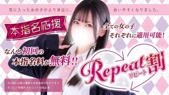 お得🉐イベント開催💫✨