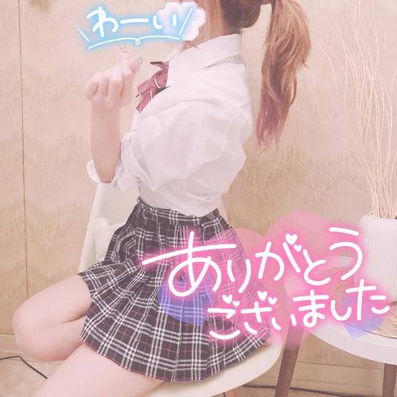 帰宅