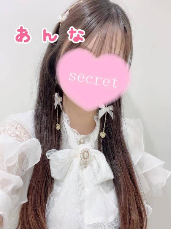 ちょっぴり遅くまで！🥺