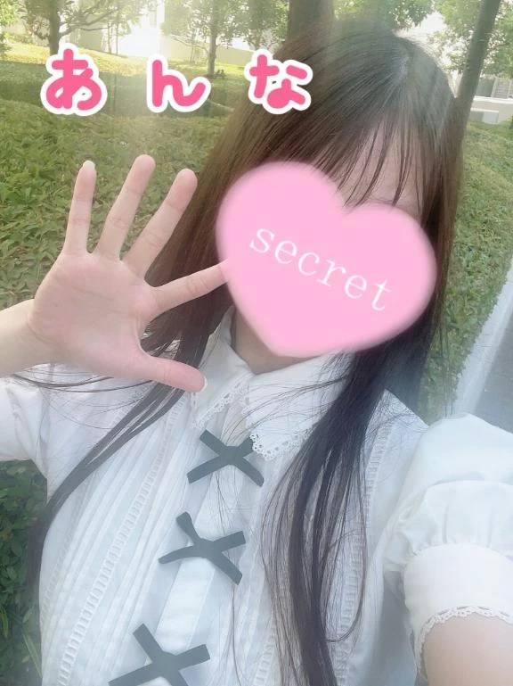 9月ラスト！