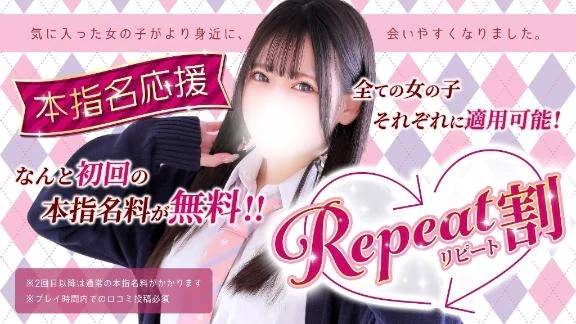 📣新イベント💌