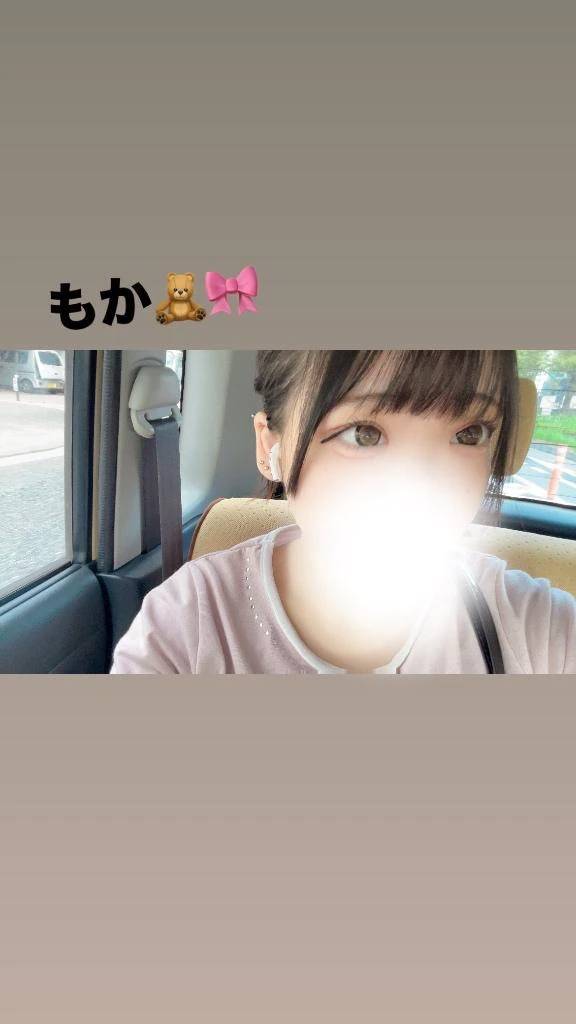 いまーす