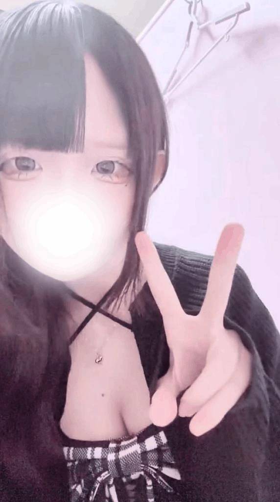 終！