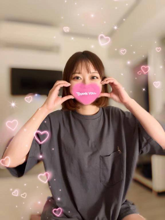💌