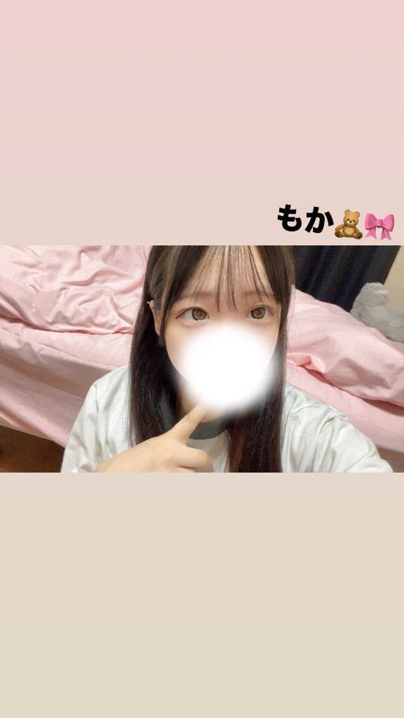 いまーす！
