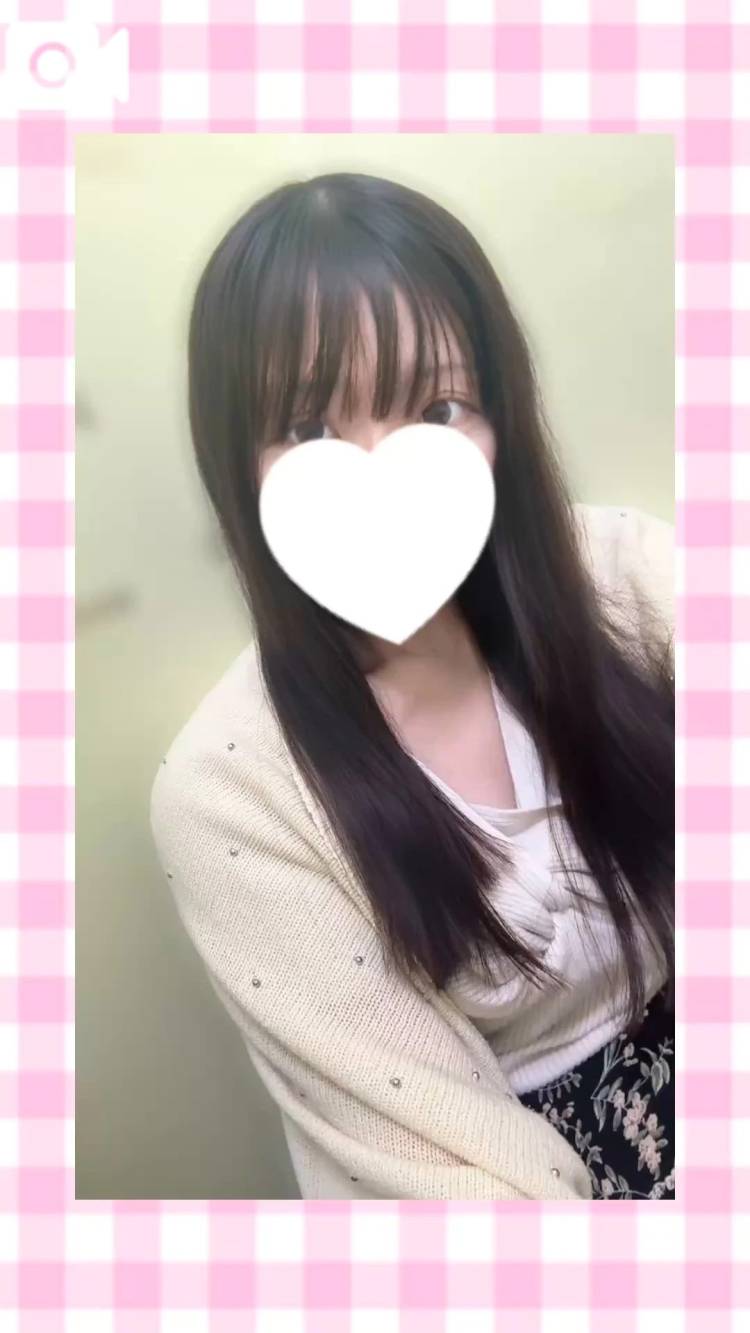 ついてます💞