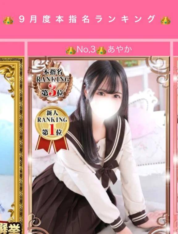 本指名のおにいさんへ💌💕
