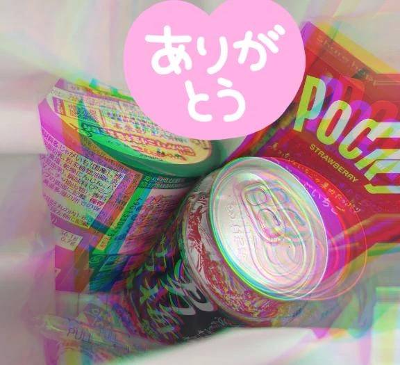 お礼💌まだまだ出勤してます🫶