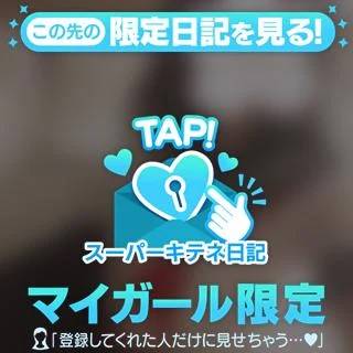 初めまして🌸