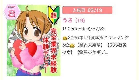 ありがとうございます✨