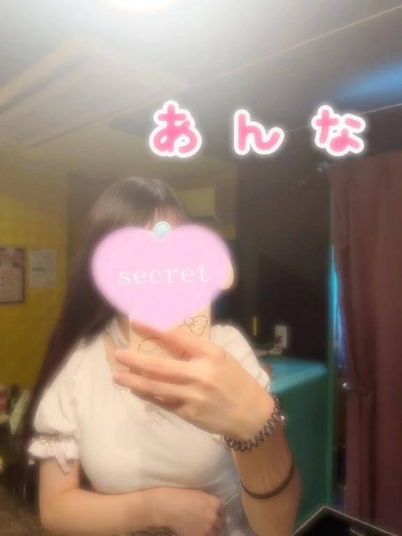 ごめんなさい😭