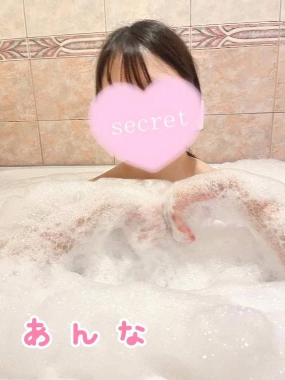 🛁🫧♨️の日！