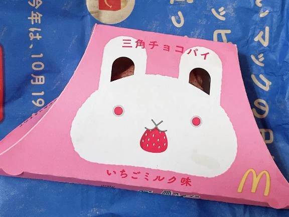 出勤しました！