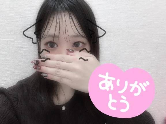 お礼💌まだいるよ👶
